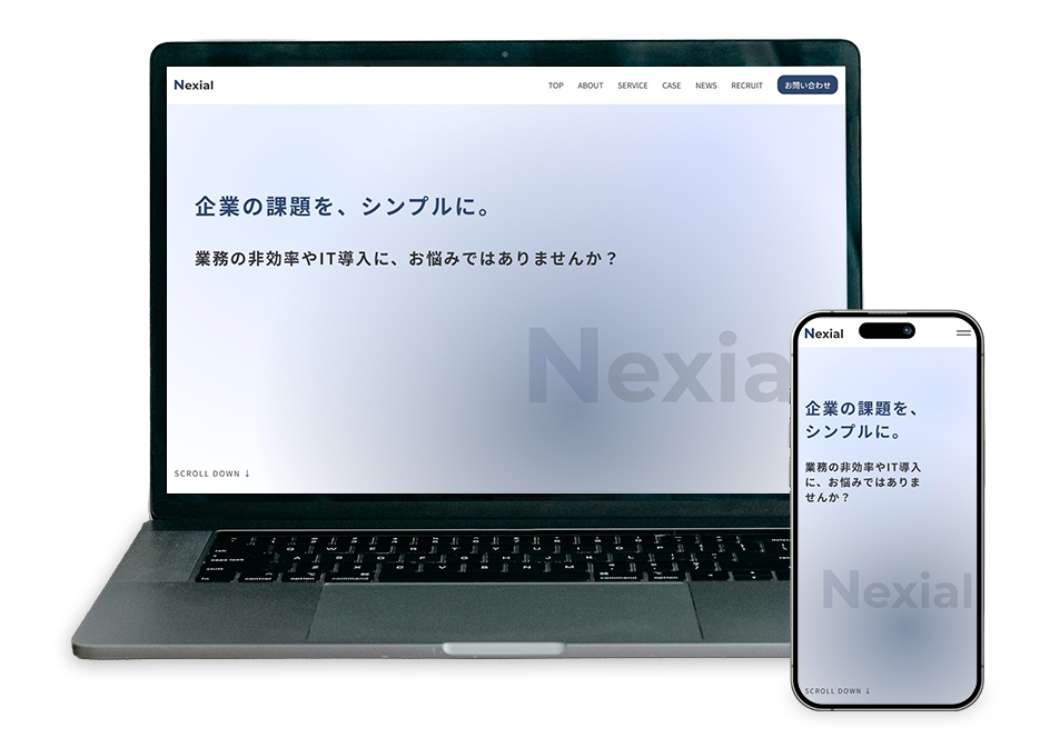 株式会社Nexial　コーポレートサイト