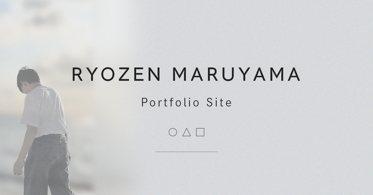 ポートフォリオサイトのOGP画像